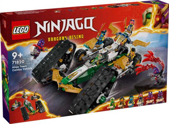 Ninjateam combivoertuig